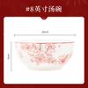Conjunto de Louças para Casamento em Casa, Presentes para Recém-Casados e Ano Novo para Recém-Casados 2024 Nova Louça Festiva de Ano Novo Chinês com Aparência Elegante
