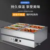 Mostrador de Servicio Calefactado Eléctrico Aislado para Restaurante de Comida Rápida Acero Inoxidable Gran Capacidad Múltiples Especificaciones Mesa Calefactora Eléctrica para Sopa