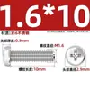 Tornillos de cabeza avellanada ranura en cruz de acero inoxidable 316, pernos de cabeza redonda, tornillos para máquina de cabeza semirredonda 1.6M2M2.5M3M4M5M6M8