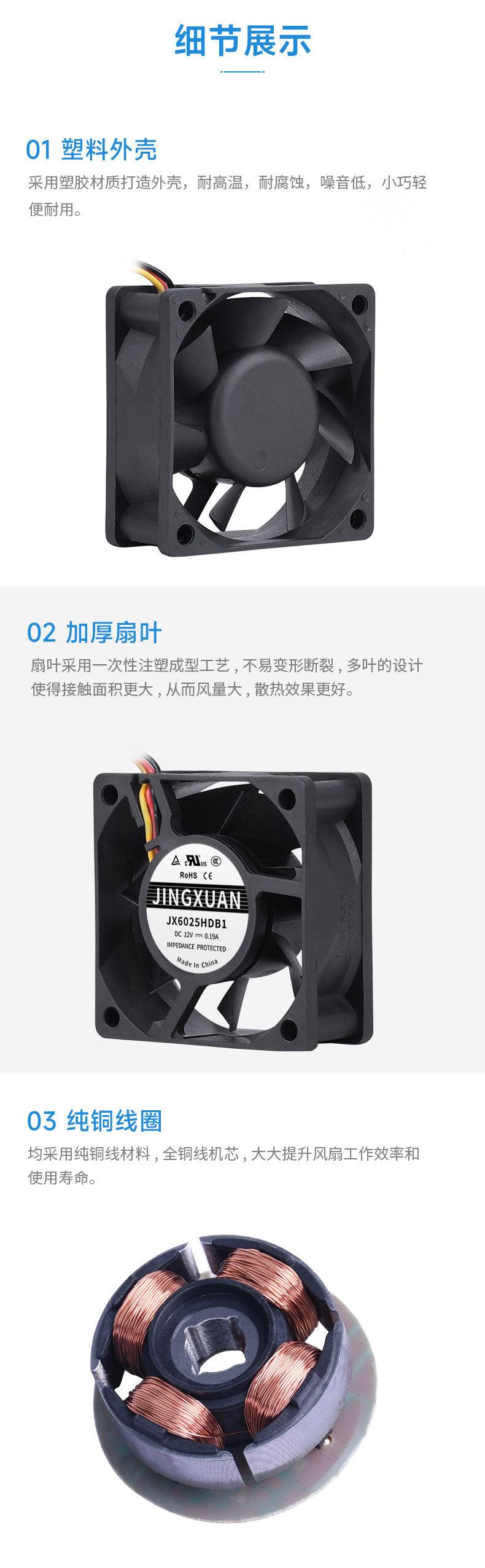 详情页7.jpg