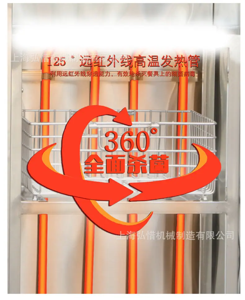 远红外线高温发热管.jpg