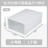 Caja de Almacenamiento a Prueba de Polvo a Prueba de Humedad Zapatero Artefacto de Almacenamiento de Zapatos Armario para Zapatos Celebridad de Internet Hogar Plástico Transparente Simple