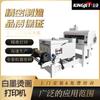 Impresora de Tinta Blanca DTF Jinjie de Guangzhou Máquina Integrada de Secado por Polvo para Impresión de Patrones en Ropa Camisetas Prensa de Calor de Tinta Blanca