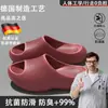 Sandálias Novo Estilo 2026 para Homens, Uso Doméstico e Externo no Verão, Sola Grossa, Antiderrapante, Banheiro, Chuveiro, Silenciosas, Antiodor, Sandálias para Casal