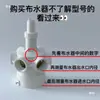Distribuidor de Água para Torre de Resfriamento Cabeça Giratória Divisor de Água Bico de Pulverização Automático Acessórios para Torre de Resfriamento Bico Sprinkler Giratório de Nylon