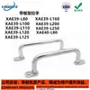 Manípulo tipo placa XAE38/39/40-L80/L100/L110/L120/L125/L160 Tipo fixo