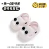 Chinelos Infantis Fofos de Olhos Grandes para o Verão, Antiderrapantes, com Solado Macio, Respiráveis, para Bebês e Crianças Pequenas, Meninos e Meninas, Sandálias de Bebê, Tamancos