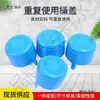 Tapa Cubo de Agua Mineral, Tapa Cubo de Agua Pura, Tapa de Plástico, Tapa de PC, Tapa Cubo Dispensador de Agua, Metabo