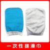 [260 Toalla de Baño] Nueva Toalla de Baño Desechable Hongyu en Stock, Superficie Mate de Doble Cara, Material Nuevo