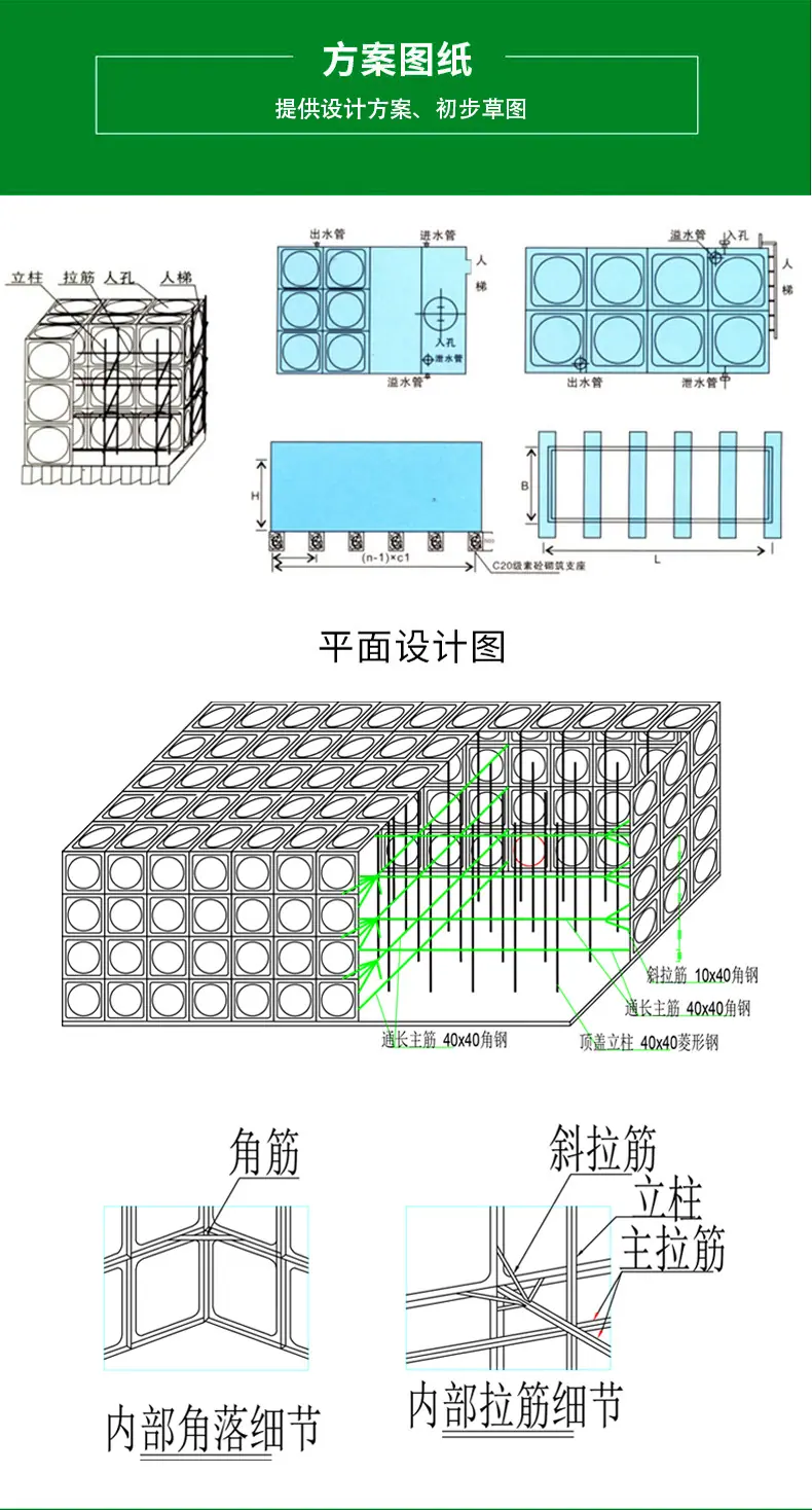 详情页(1)_04.png