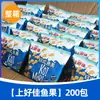 Chips de Camarón Shanghaojia, Papas Fritas, Paquete de Regalo de Snacks, Palitos de Camarón, Regalo para Niños, Snacks Empaquetados Pequeños, Artículos de Año Nuevo, Caja Completa