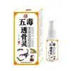 Fabricante Venta al por Mayor Yanhe Wudu Tougu Ling Spray 20ml para Reemplazo Capilar