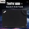 Adequado para filme de casca de 14 polegadas Lenovo ThinkPad neo 14 2022 12ª geração adesivos de computador neo14