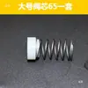 Accesorios para bomba de aire/junta de interruptor de compresor de aire, junta de interruptor de presión automático, Rilpao/junta de goma para interruptor
