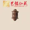 La Madera de Ébano Se Puede Usar para Abrir y Cerrar Pequeños Accesorios, Yiming Xianyuan Sándalo Dorado, Palo de Rosa, Sándalo Verde Joyería, Colgantes para Pulseras, Accesorios para Manualidades