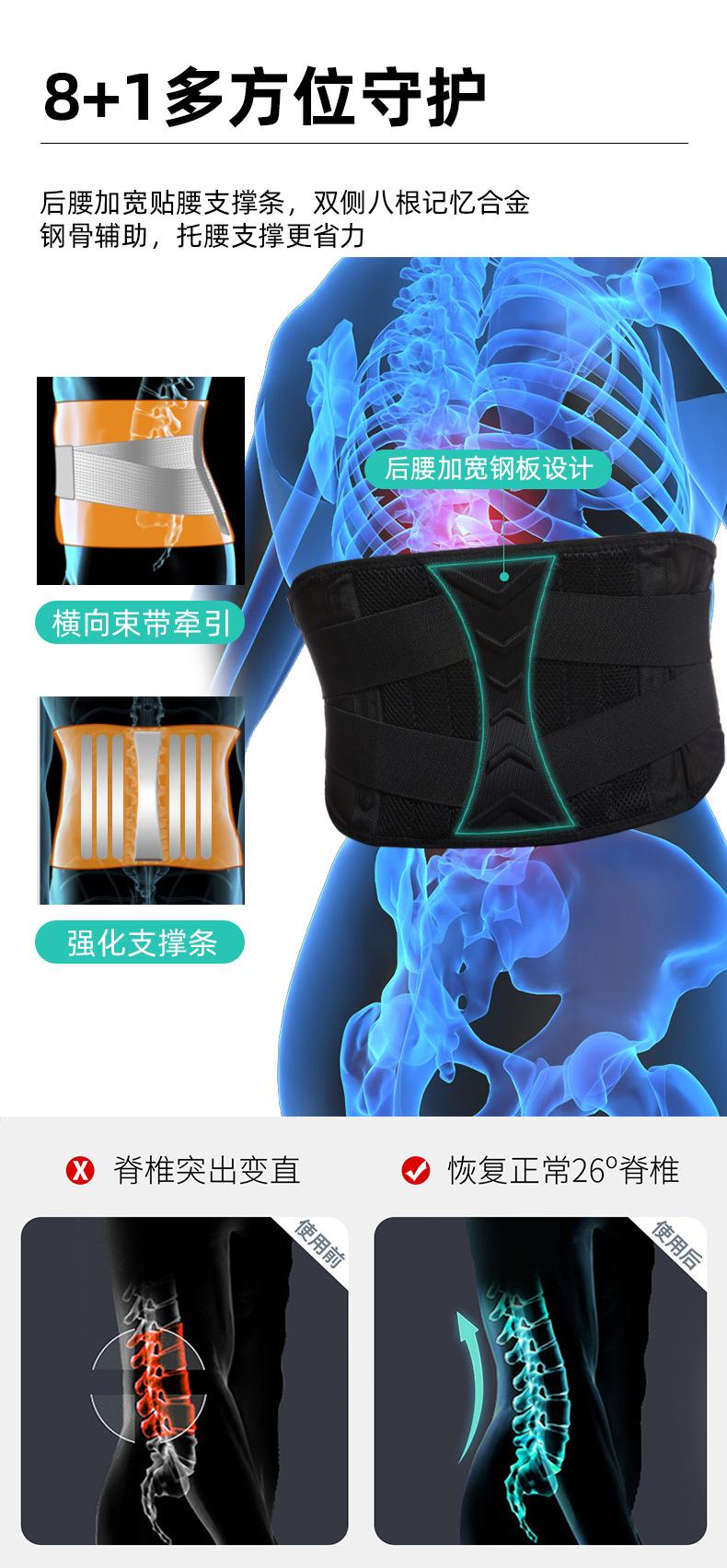 护腰_07.jpg