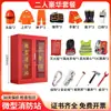 Mini Estación de Bomberos Gabinete de Bomberos Set Completo de Equipamiento Contra Incendios Caja de Extinción de Incendios Gabinete para Exteriores en Obra Gabinete de Suministros de Emergencia