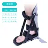 Suporte para pé suporte fixo fratura do colo do pé pé descalço ligamento entorse pós-operatório pé caído tornozelo tornozelo equipamento de proteção ajustável