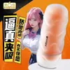 Link Exclusivo para Clientes AntigosPreservativos Jissbon Sexto Sentido Copo de Avião Lubrificante Vibrador