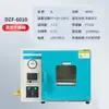 Horno de Secado al Vacío Temperatura Constante Secado al Vacío Acero Inoxidable Grado Industrial Horno de Horneado Pequeño Alta Temperatura Industrial de Laboratorio