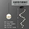 Lámpara de Araña para Sala de Estar Moderna Minimalista Elegante Iluminación de Escaleras Luz Nórdica Lujo de Gama Alta Nuevo Modelo 2026 Luz para Vestíbulo Principal
