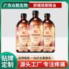 Aceite Esencial Calmante para Masaje OEM para Masaje Corporal Completo, Raspado de Espalda, Calentamiento de Spa y Alivio de Articulaciones Aceite Esencial Compuesto OEM