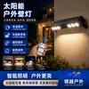 Lámpara de Pared Solar Lámpara de Pared Exterior Decoración Diseño Lavado de Pared Nuevo Arriba y Abajo Atmósfera Luminosa Lámpara Solar