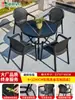 Conjunto de Mesa e Cadeiras de Lazer para Exterior em Rattan, Combinação de Cadeiras de Rattan Preto Nórdico para Pátio de Villa, Conjunto Simples de Mesa e Cadeiras de Rattan