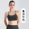 Chaleco de Yoga Transfronterizo con Sujetador Strapless Integrado en Forma de Y para Usar por Dentro y por Fuera, Sujetador Deportivo Profesional para Correr y Fitness