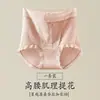 Nuevas bragas de control de abdomen de cintura alta para mujer, con longitud extendida, entrepierna que cambia de temperatura, antibacterianas, sin costuras, que realzan las caderas, cómodas y transpirables