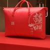 Bolsa de Armazenamento para Colcha de Dote de Celebração de Casamento Conjunto de Quatro Peças Estilo Chinês Bolsa de Embalagem para Bolsa de Mão Bolsa Grande Vermelha para Colcha