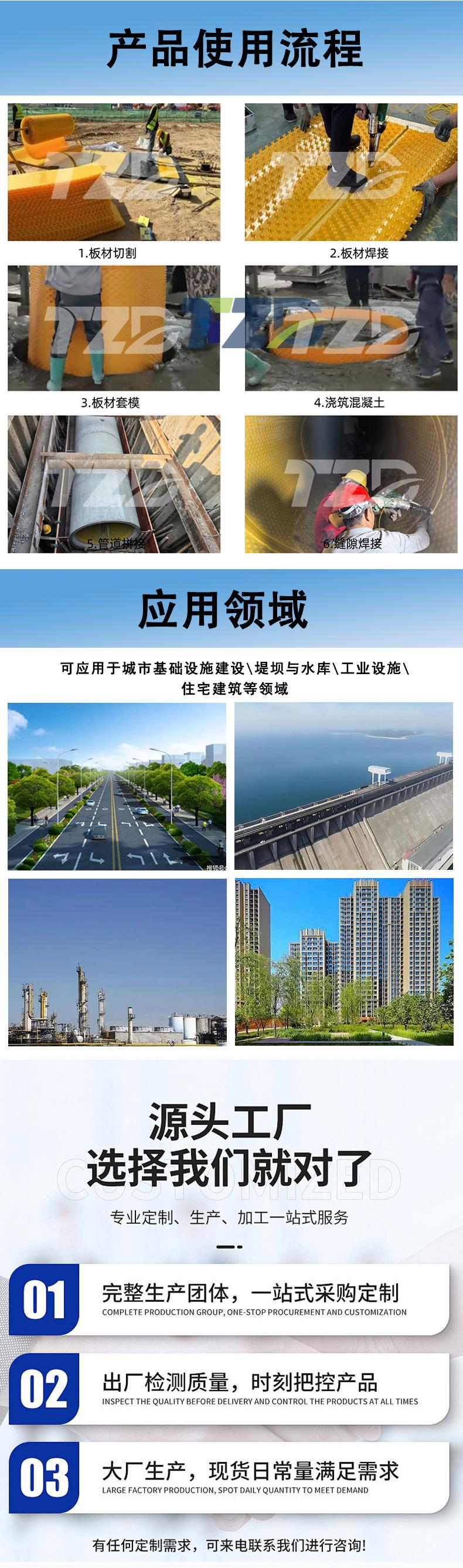 锚固板_04