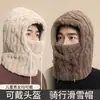 Gorro Lei Feng de Invierno para Hombres y Mujeres, Protección para los Oídos, Sombrero de Algodón a Prueba de Viento del Noreste, Máscara de Protección contra el Frío, Gorro Cálido para Ciclismo, Bufanda para el Cuello Todo en Uno