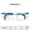 Nuevos Armazones para Lentes Infantiles de Tr90 del Fabricante para Niños con Miopía, Patillas Retráctiles, Estilo Pastoral Sencillo, Venta al por Mayor desde el Fabricante