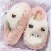 Liquidação: Pantufas de Algodão de Pelúcia de Cordeiro Desenho Animado para Mulheres, Novas Pantufas Internas para Casa com Solado Grosso para Outono e Inverno