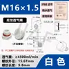 Plástico de nylon válvula transpirable iluminación LED tuerca de escape M12 respirador impermeable y a prueba de polvo válvula reductora de presión M16*1.5
