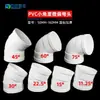 Codo Desplazado Ligeramente de PVC Desplazamiento Ángulo Pequeño 11.25 15 22.5 30 Grados Estándar Nacional Conector para Accesorios de Tubería de Drenaje 110