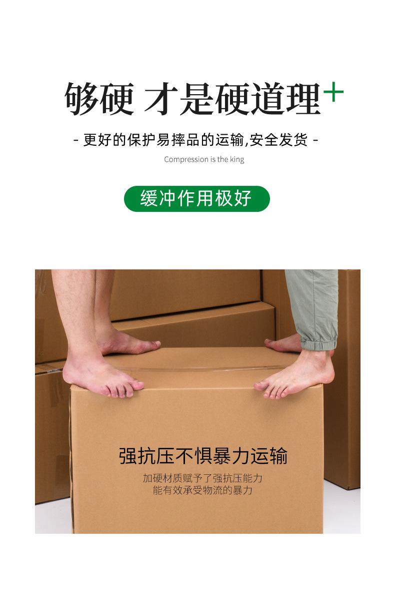 搬家箱详情_10
