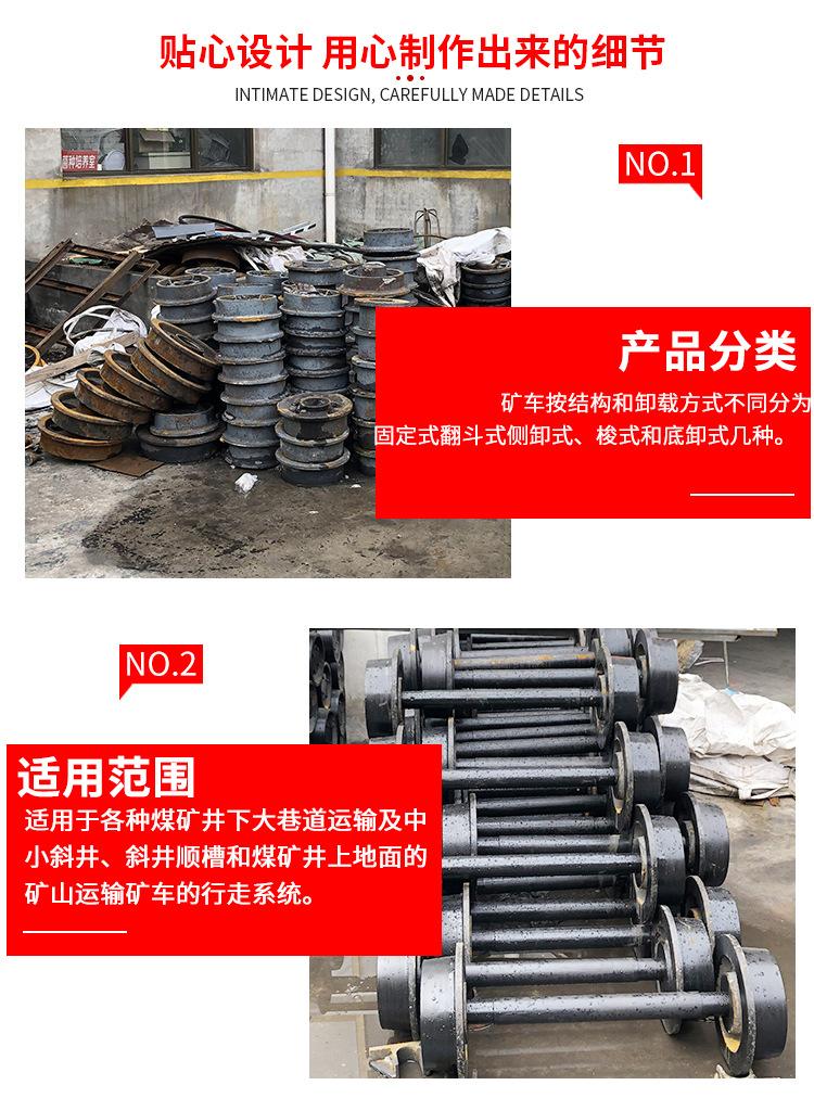 矿车轮_03.jpg