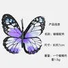 Accesorios de Mariposa Simulada Decoración de Mesa Navideña y de Año Nuevo Mariposa Artificial Accesorios para el Día de San Valentín de la Resurrección