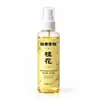 Bruma Fragante de Osmanthus [Her Nai Biology] Taobao Douyin Tmall Pinduoduo Venta Caliente Fábrica de Origen