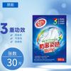 Tinte anti-transferencia pieza absorbente de color para ropa lavado mixto de color de cuerda de ropa papel para ropa familiar lavado anti-teñido ropa ropa