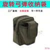 2116 Bolsa de Cintura para Tirachinas Cuero Plano Láser Arco Recurvo Arco de Pájaro Arco Giratorio Competitivo Bolsa Integrada para Munición Personalizada