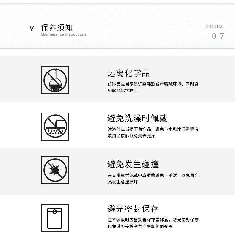 众奇详情_17.jpg