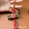 Cuerda Multicolor con Nudo Chino Bordes Dorados, Auténtica Rama de Madera de Durazno del Sureste, Colgante de Dinero Espíritu de la Montaña, Colgante de Puerta, Adorno Propicio