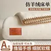 Sábanas de Imitación Cachemir para Invierno Pieza Única Sábanas Engrosadas con Forro Polar Manta para Siesta en la Oficina Cubierta Manta Edredón Individual de Felpa