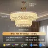 Lámpara de araña de cristal, luz principal de sala de estar de lujo ligero, elegante lámpara de comedor minimalista estilo francés europeo, lámpara de techo de alta gama para dormitorio