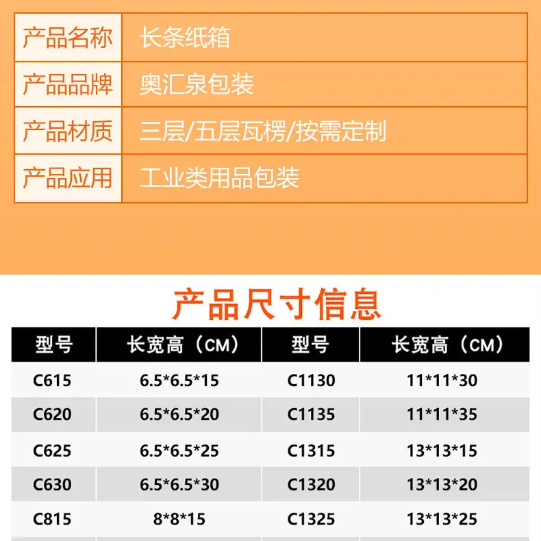 长条盒-详情-11_03.jpg