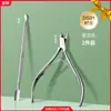 Set de Herramientas para Manicura con Cortaúñas para Cutículas para Eliminar Cutículas, Uso Profesional en Salón de Uñas, Set de Cortaúñas para Uñas de los Dedos