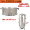 Conexión de Accesorios 40 cm de Ancho Parrilla Multifuncional Doméstica Cuerpo 30 cm Base Cuerpo Bajo Tapa Rejilla Medidor de Temperatura